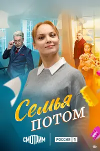 Татьяна