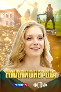 Наталья