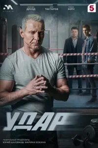 сериал
