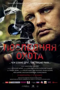 фильм