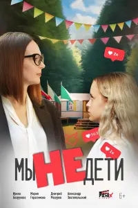 Ирина