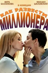 сериал