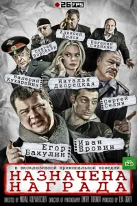сериал
