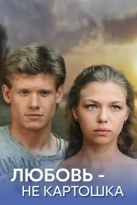 сериал