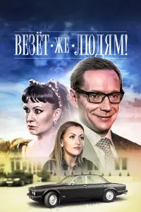 фильм