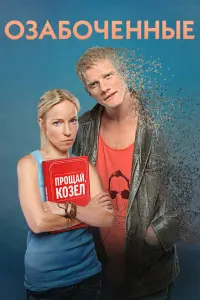 сериал