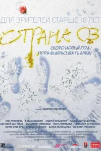 фильм