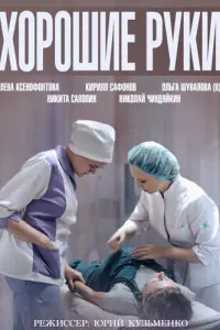 сериал