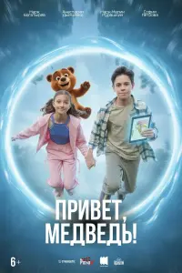 Марк-Малик