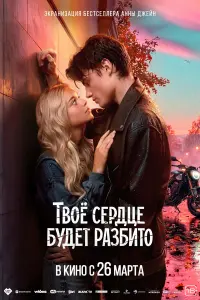 Даниэль Вегас,