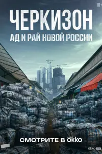 Лада Дэнс,