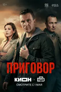 Антон
