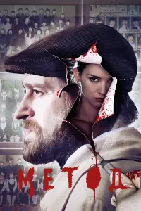 сериал