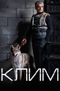 сериал