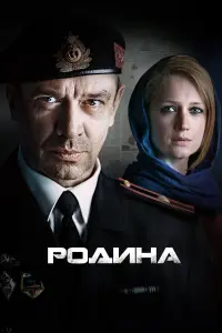 сериал