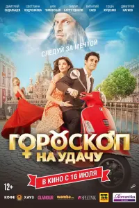 фильм
