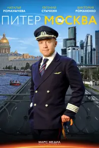 сериал