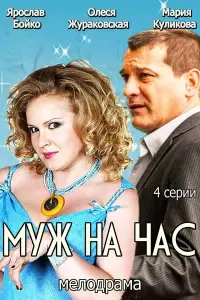 фильм