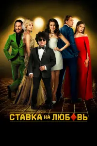 фильм