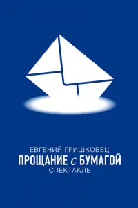 фильм