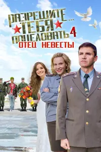 фильм
