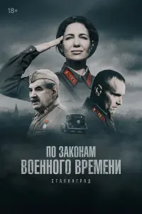 сериал