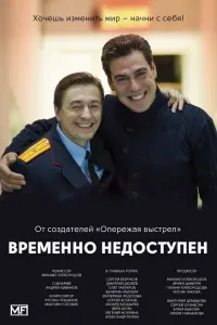 сериал