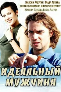 сериал