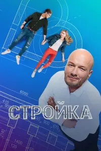 сериал