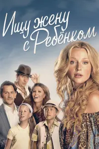 сериал