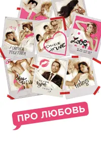 фильм