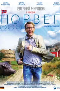 фильм