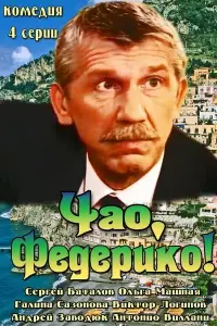 сериал