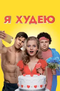 фильм