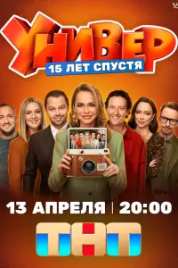 Станислав