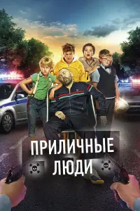 фильм