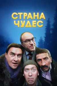 фильм