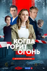 Варвара