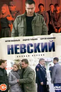 сериал