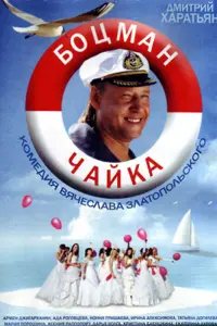 сериал