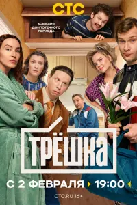 Людмила Юлова,
