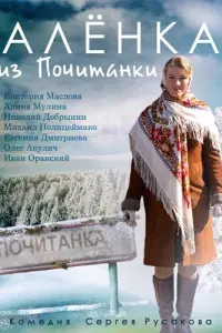 сериал