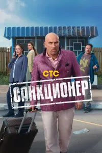 Дмитрий