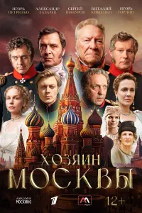 Сергей