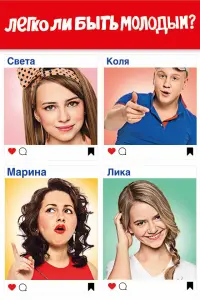 сериал