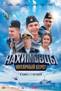 Илья Малаков,