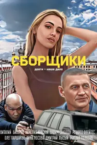 Виталий