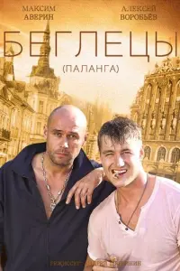 сериал