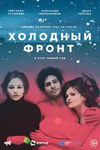 фильм