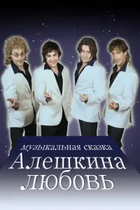 сериал